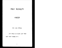የቤተክርስቲያን_ተልዕኮ.pdf